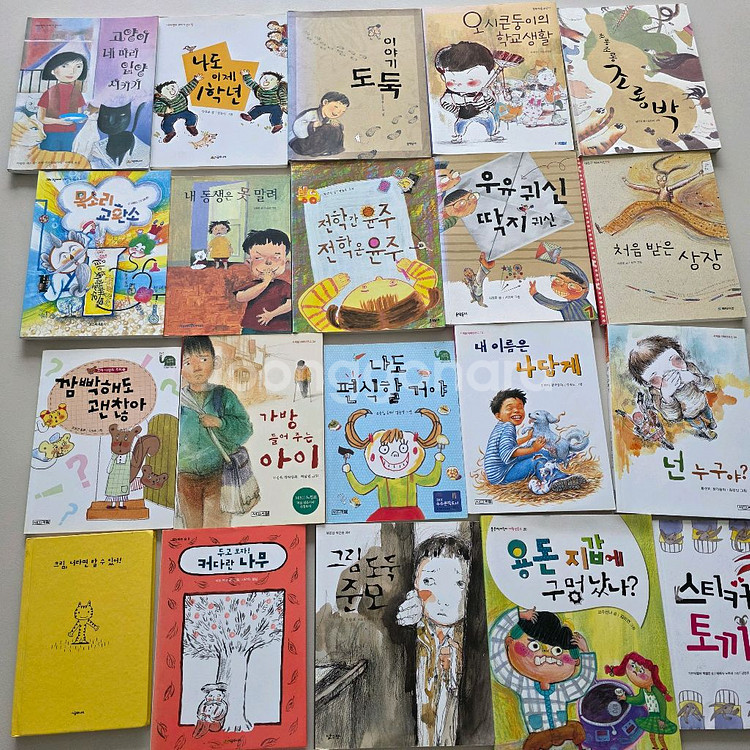 초등 저학년 문고 필독서 20권 일괄 판매해요^^--0