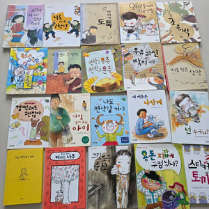 초등 저학년 문고 필독서 20권 일괄 판매해요^^