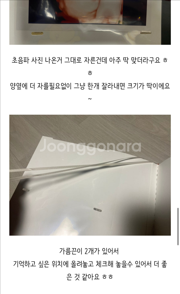 미개봉 앨범 개당 4천 두권일괄7천--2