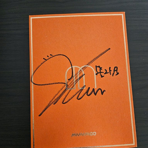 마마무 정규 1집 Melting 앨범 솔라 친필 싸인