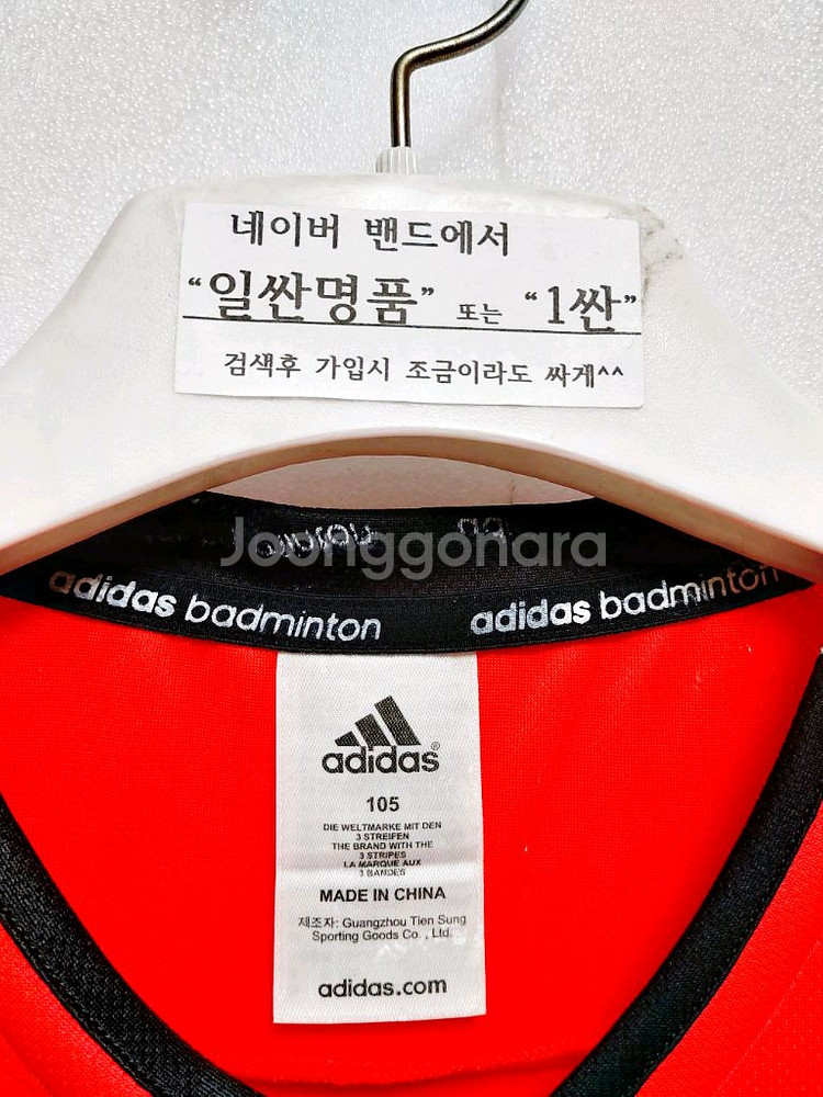 아디다스 기능성반팔100-105배드민턴 테니스 런닝--2