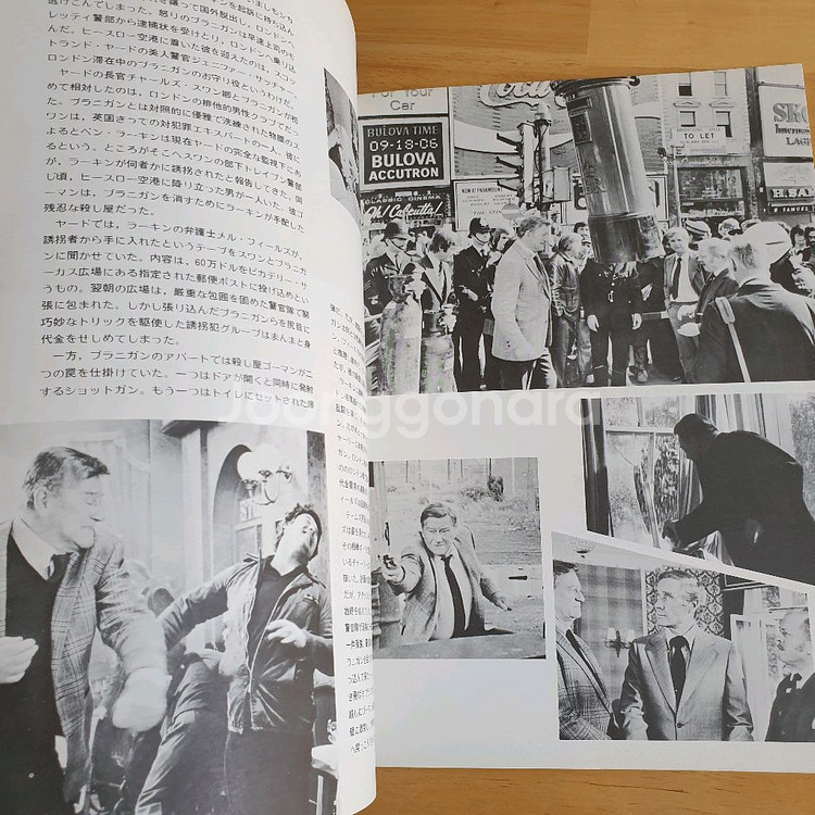 영화 형사브레이건 존웨인 일본영화팜플렛 고전영화--4