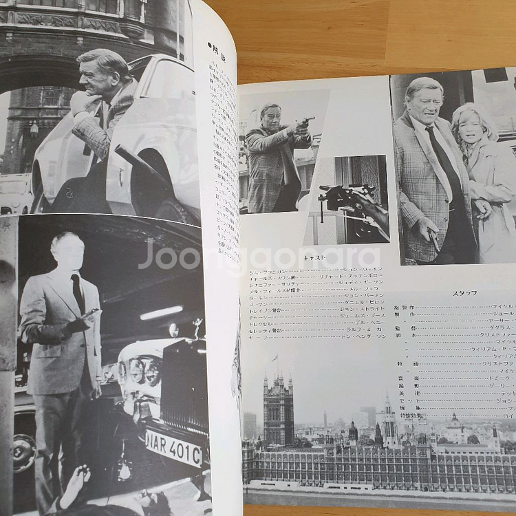 영화 형사브레이건 존웨인 일본영화팜플렛 고전영화--3
