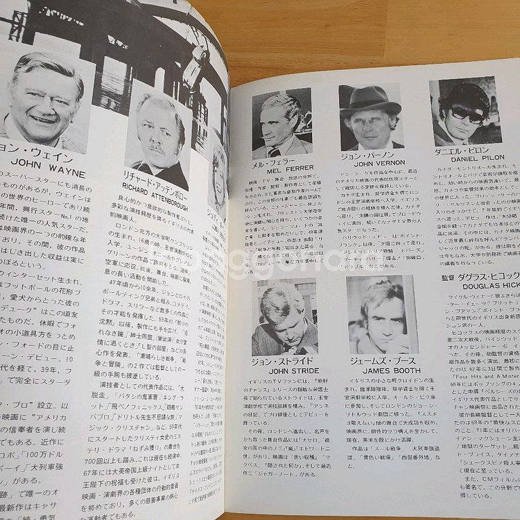 영화 형사브레이건 존웨인 일본영화팜플렛 고전영화--7