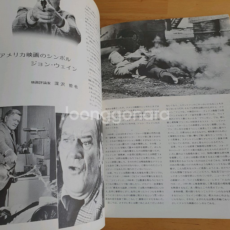 영화 형사브레이건 존웨인 일본영화팜플렛 고전영화--6