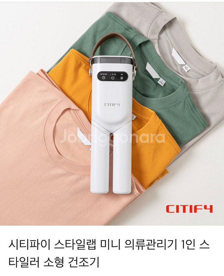 시티파이 스타일랩--2