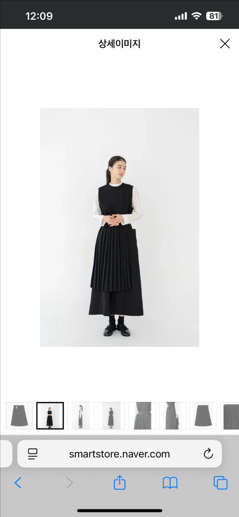 유노이아 플리츠 랩 pleats wrap 블랙--10