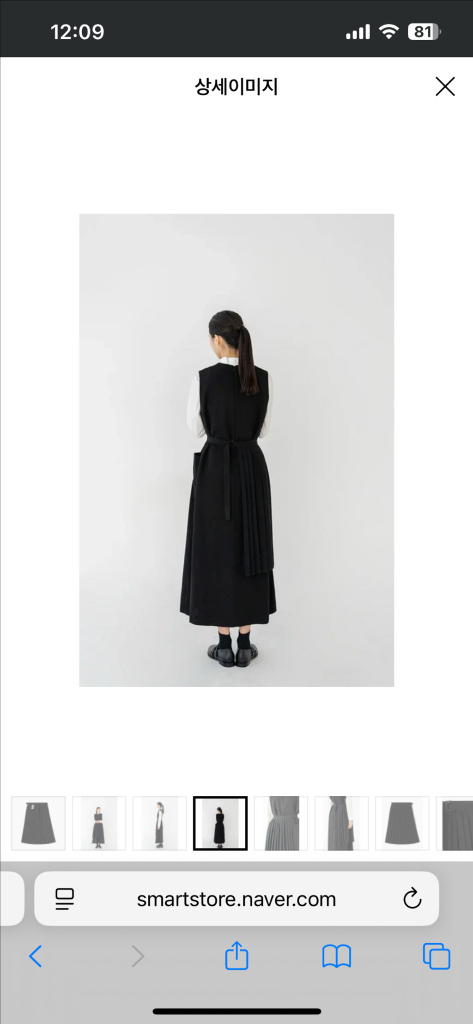 유노이아 플리츠 랩 pleats wrap 블랙--12