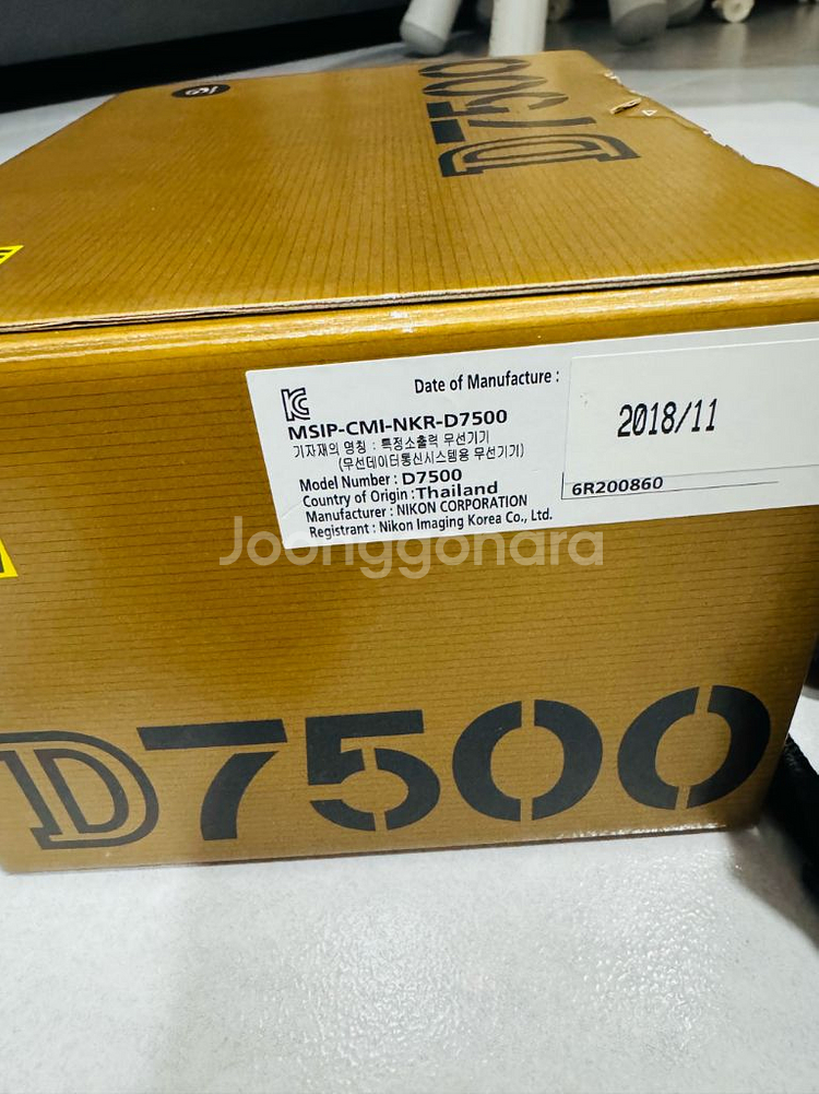 니콘D7500카메라+시그마렌즈--5