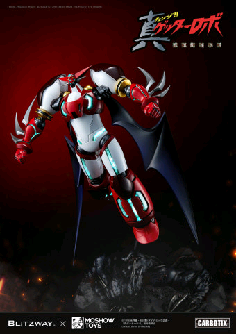 블리츠웨이 X 모쇼 진 겟타 1 카보틱스(미개봉)팝니다--0