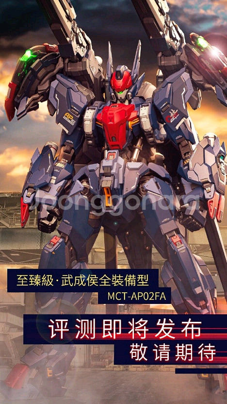 모쇼토이즈 무성후(노블/미개봉) 팝니다--0