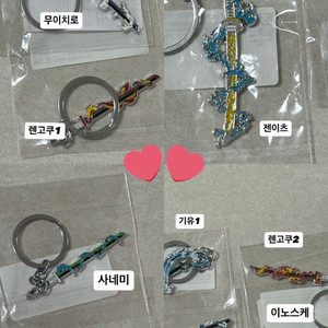 [최저가] 귀멸의칼날 메탈키링 일륜도키링 귀칼 칼키링