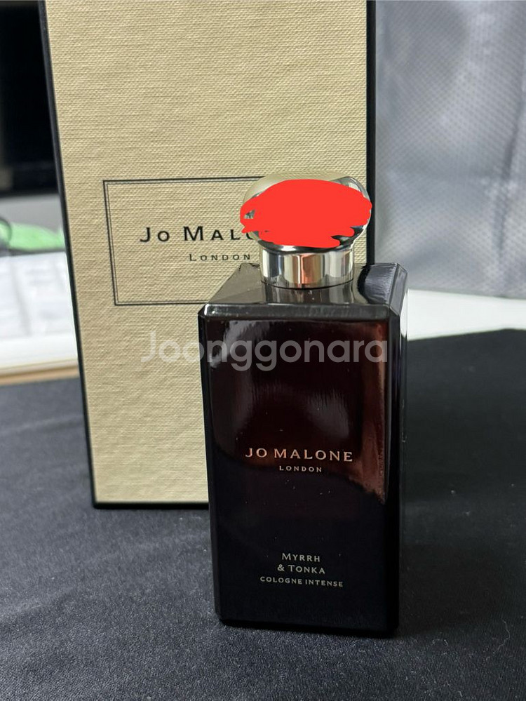 조말론 머르앤통카 100ml 향수--1