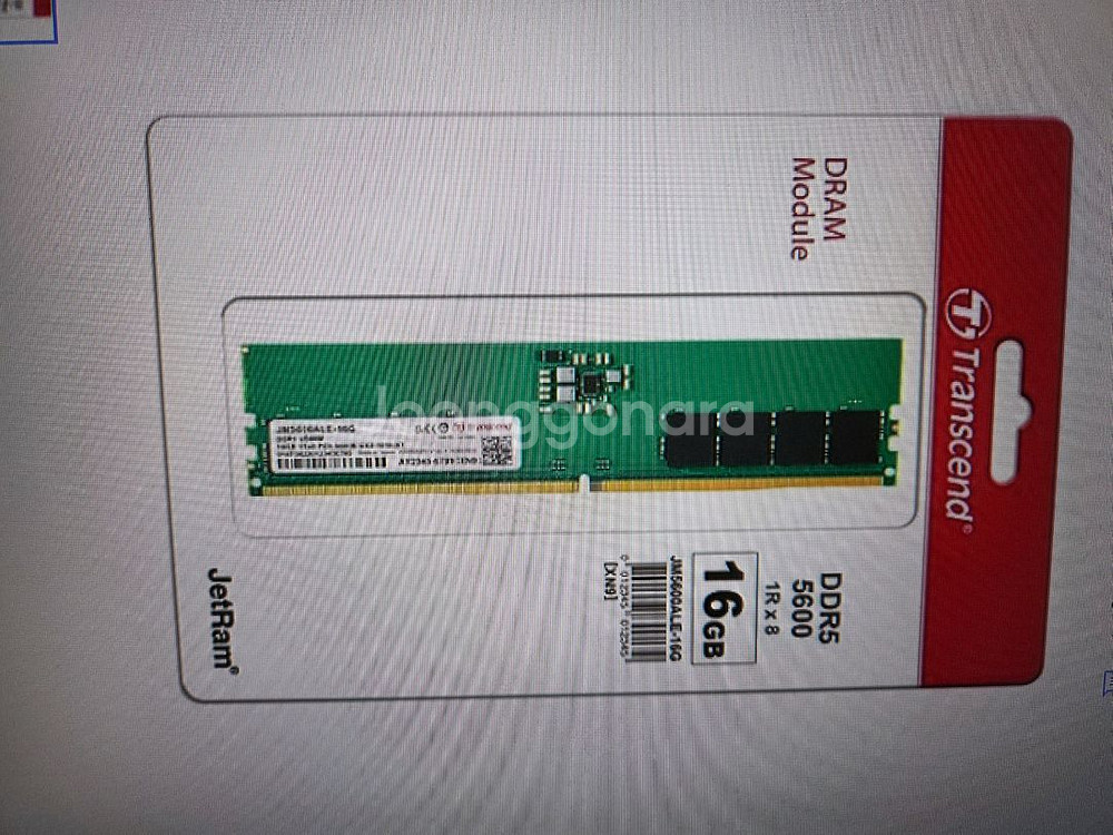 데스크탑R7600 본체 팝니다--5