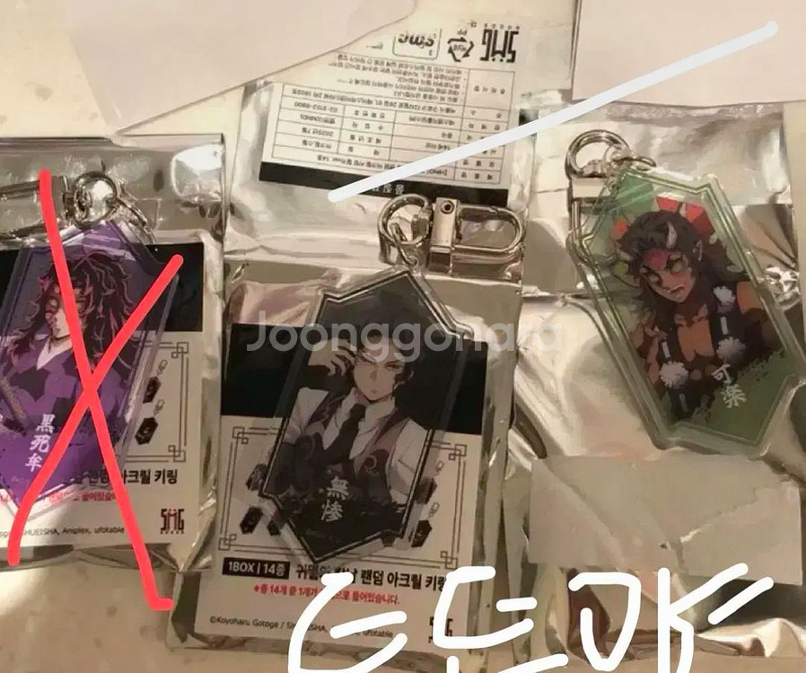 귀멸의칼날팝업 아크릴 키링 귀살대혈귀무이치로무잔교환양도--0