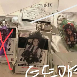 귀멸의칼날팝업 아크릴 키링 귀살대혈귀무이치로무잔교환양도