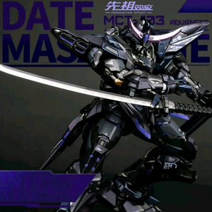 모쇼토이즈 노블 다테마사무네(한정컬러/미개봉)팝니다