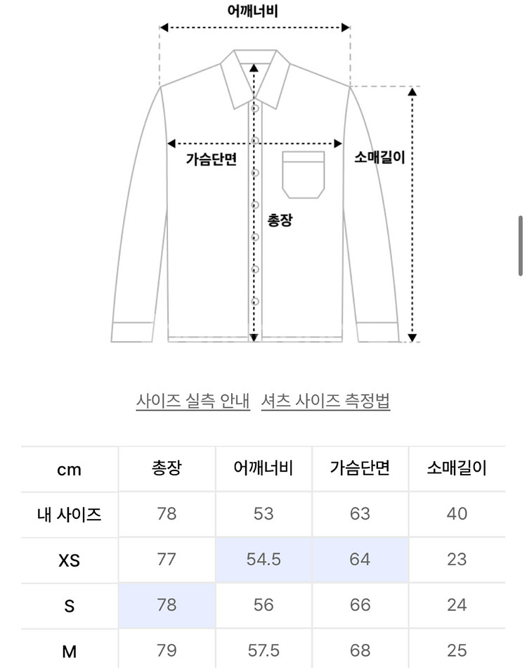 DNSR 디앤에스알 디앤써 오버사이즈 하프 체크 셔츠--4