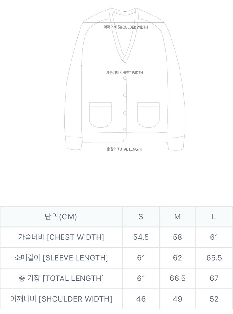 오베이 팰리 가디건 블랙 멀티 L사이즈--4