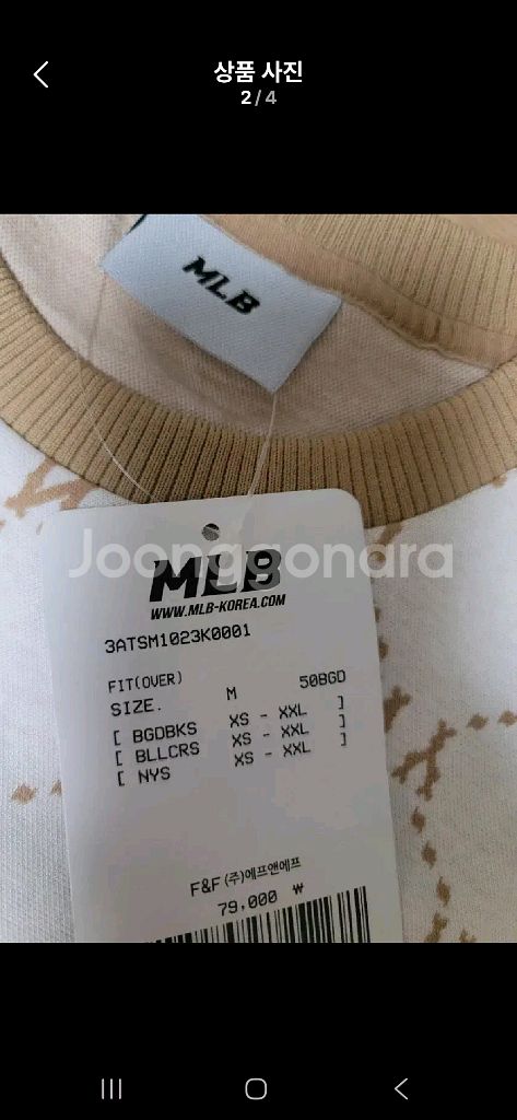 (새상품) mlb 뉴욕양키즈 반팔티셔츠 m(95사이즈)--1