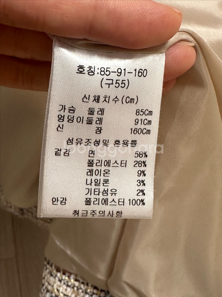 칼라거펠트 트위드 자켓 55--2