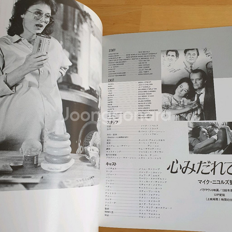 영화 제2의연인 매릴스트립 잭니콜슨 일본영화팜플렛 고전--2