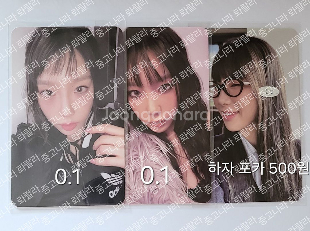 태연포카 태연앨범포카 양도--0