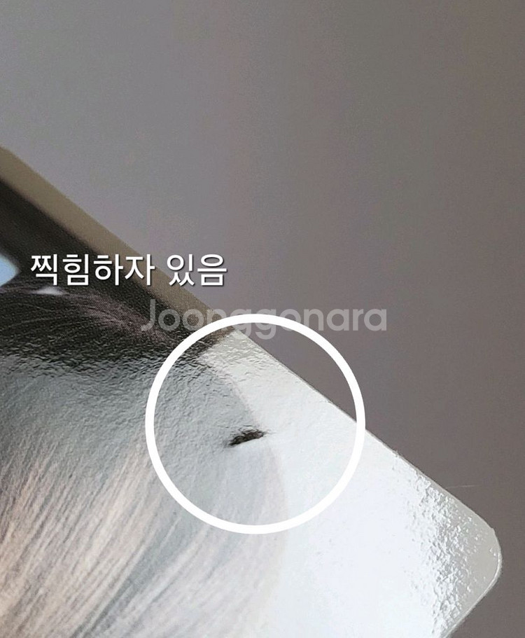 태연포카 태연앨범포카 양도--2