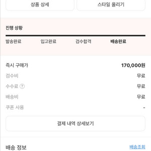 푸마 메종키츠네