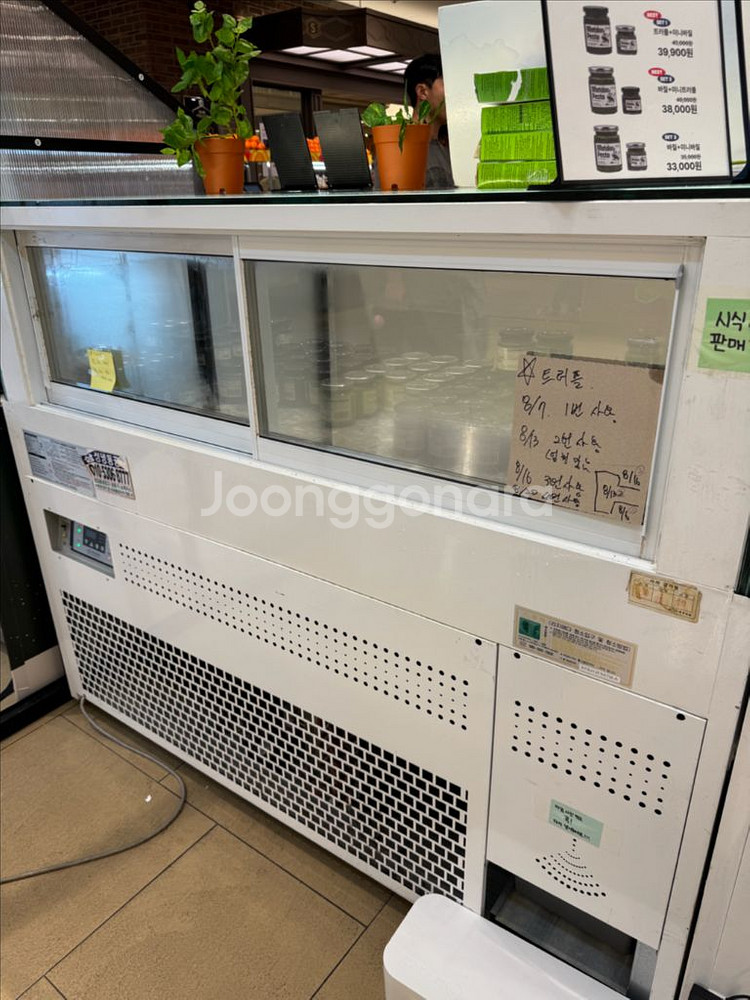 마카롱 1500 쇼케이스 세경냉장--2