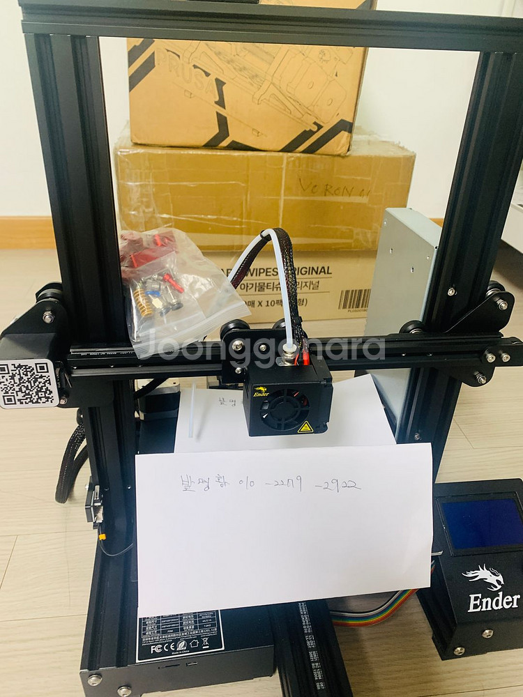 3d printer--1