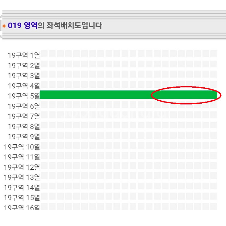 임영웅 인천 콘서트 10/18(토) 피스 19구역2연석--3