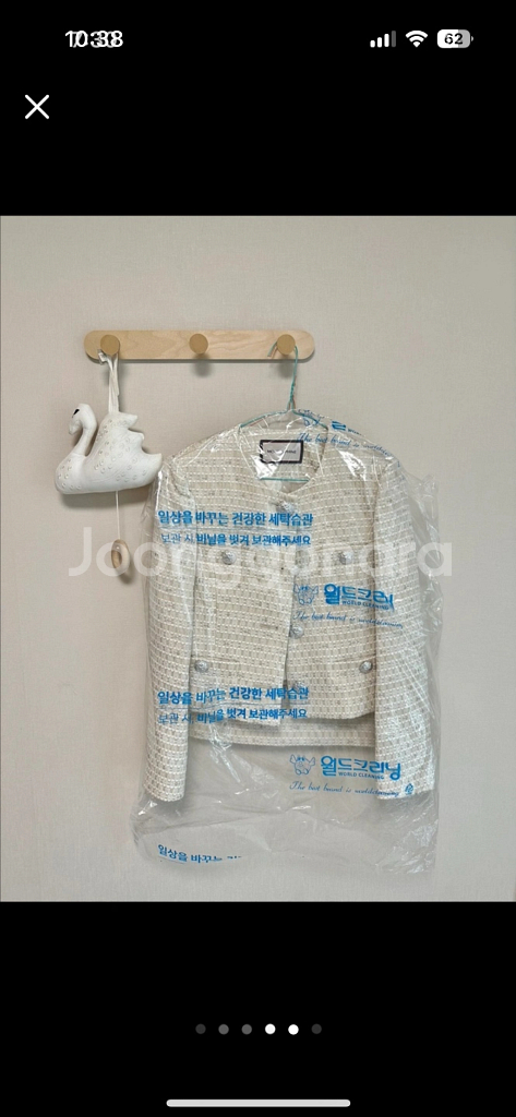 모조에스핀 트위드 셋업--2