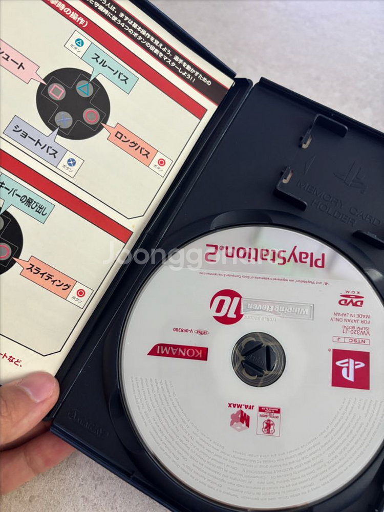 플스2 슬림 SCPH-70005 정발, 위닝 일판 10--5