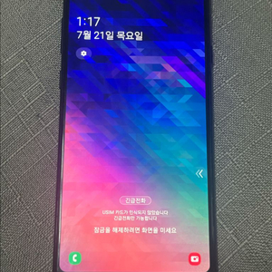 갤럭시 A8 Star