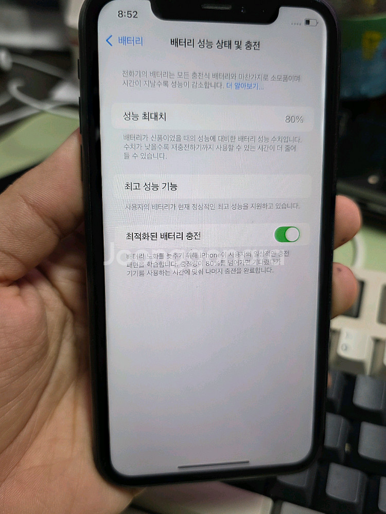 (1304)아이폰xr 64gb 판매합니다--4