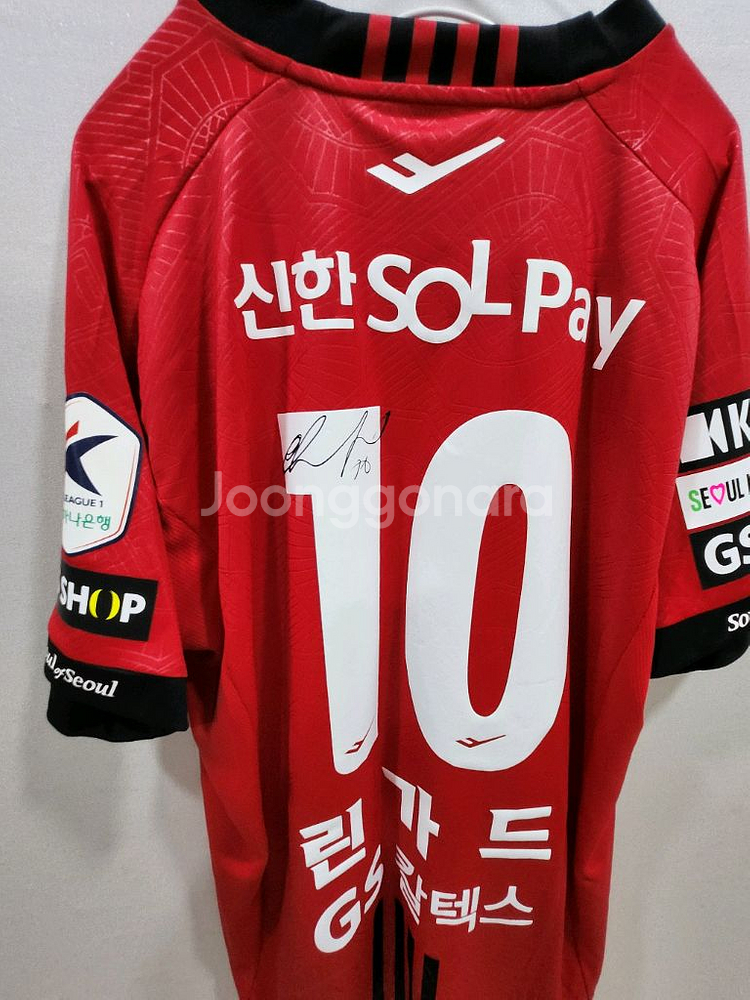 24시즌 FC서울 홈 유니폼--1