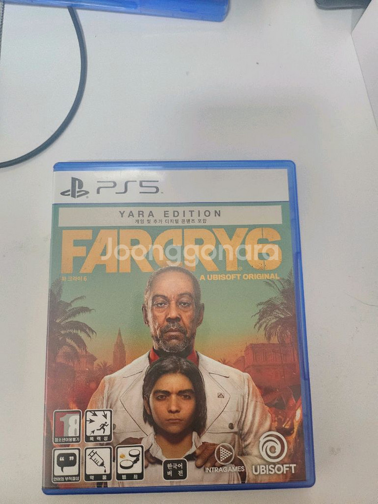 ps5 파크라이6 야라에디션--0