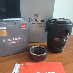 EF 24-70mm f/2.8L II 신계륵+R어댑터