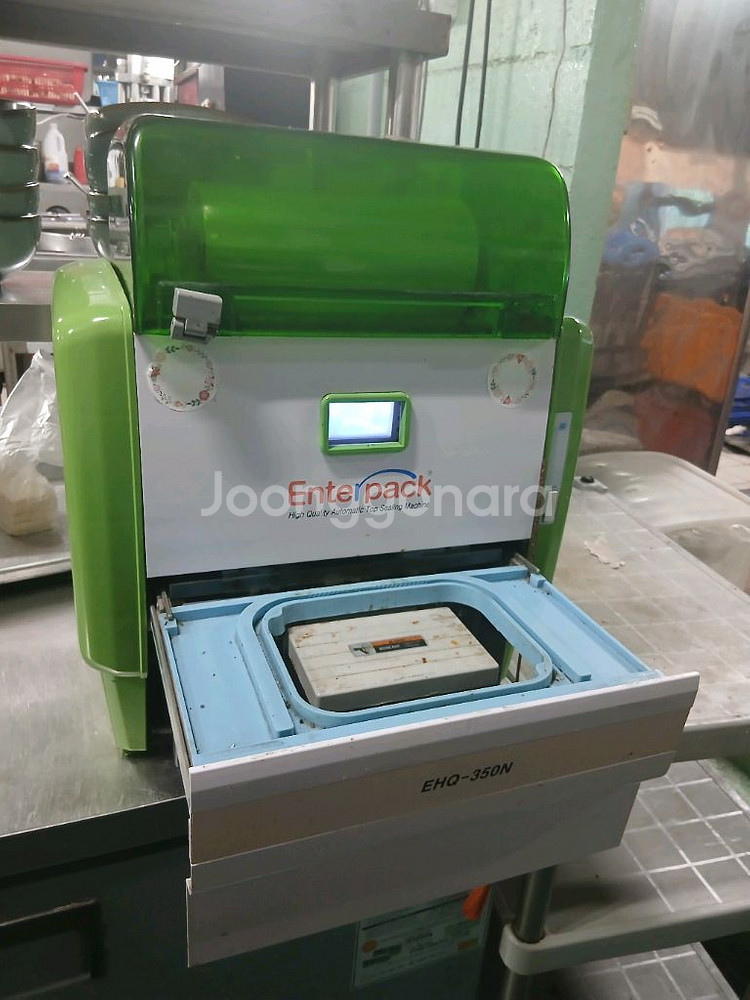 엔터팩 실링 포장기--0