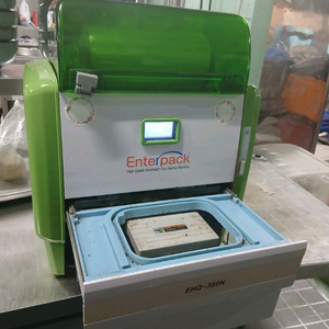 엔터팩 실링 포장기
