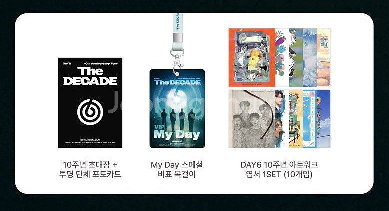 (반택포) 데이식스 10주년콘 팬클럽 기프트 + 타투스--0