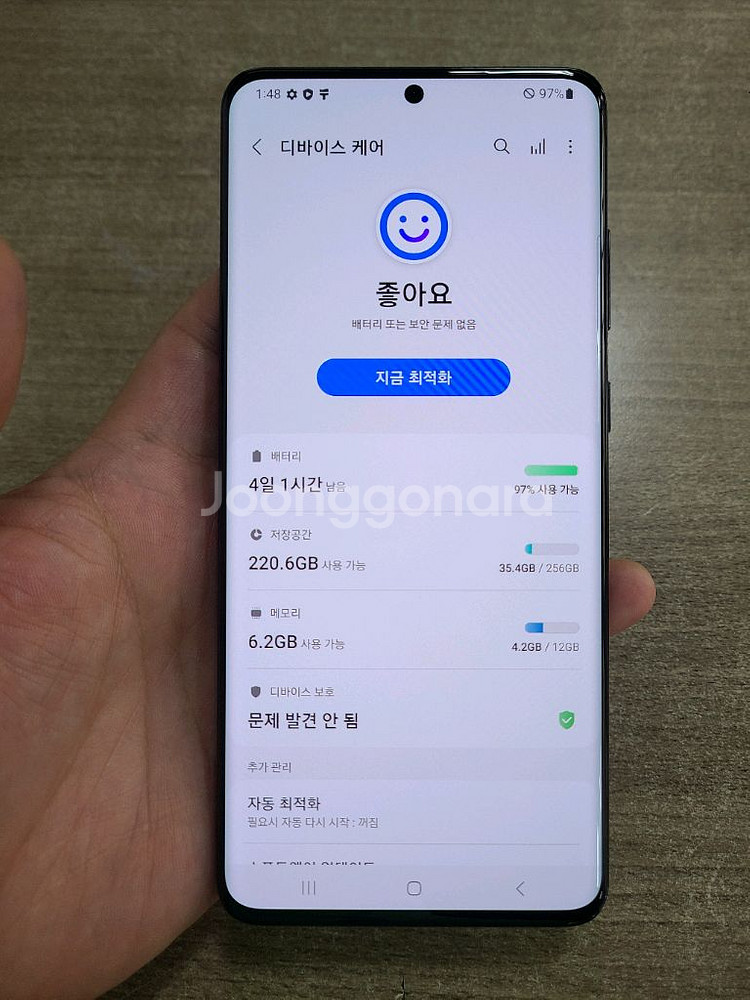 갤럭시S20울트라256G 무잔상 상태굿 중고폰--3