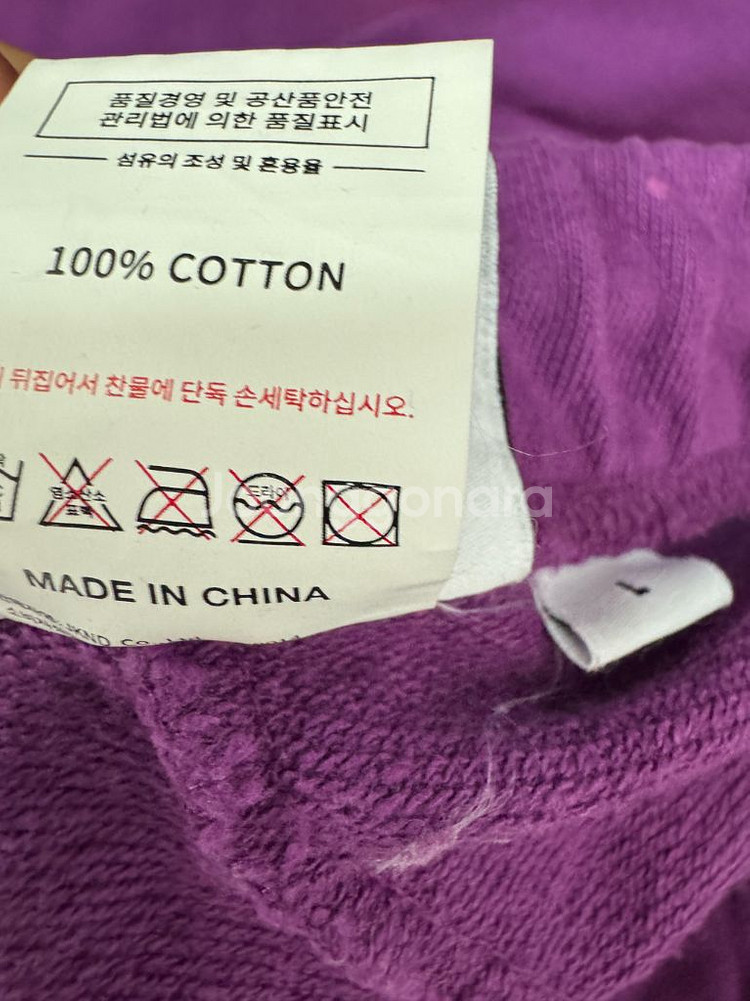 디스이즈네버댓 그래픽 프린팅 트레이닝 밴딩 스웻팬츠--3