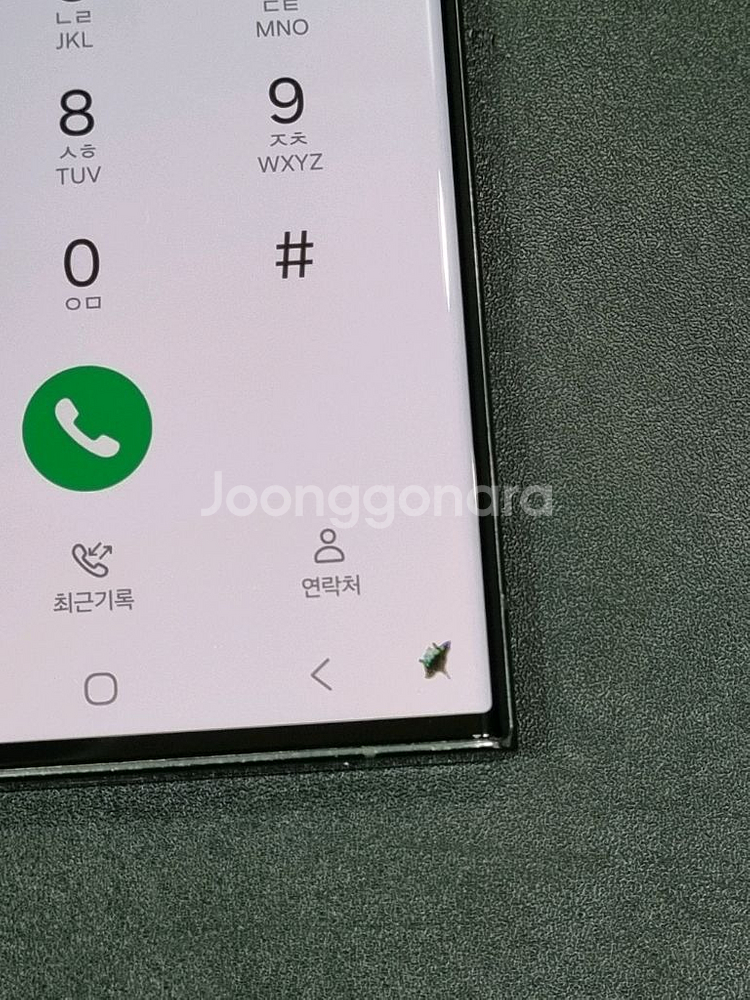 갤럭시S23울트라 256GB 그린 S918N--2