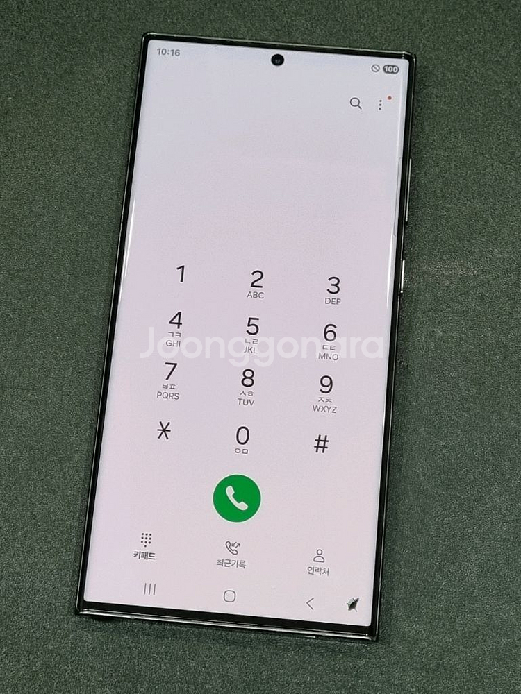 갤럭시S23울트라 256GB 그린 S918N--3