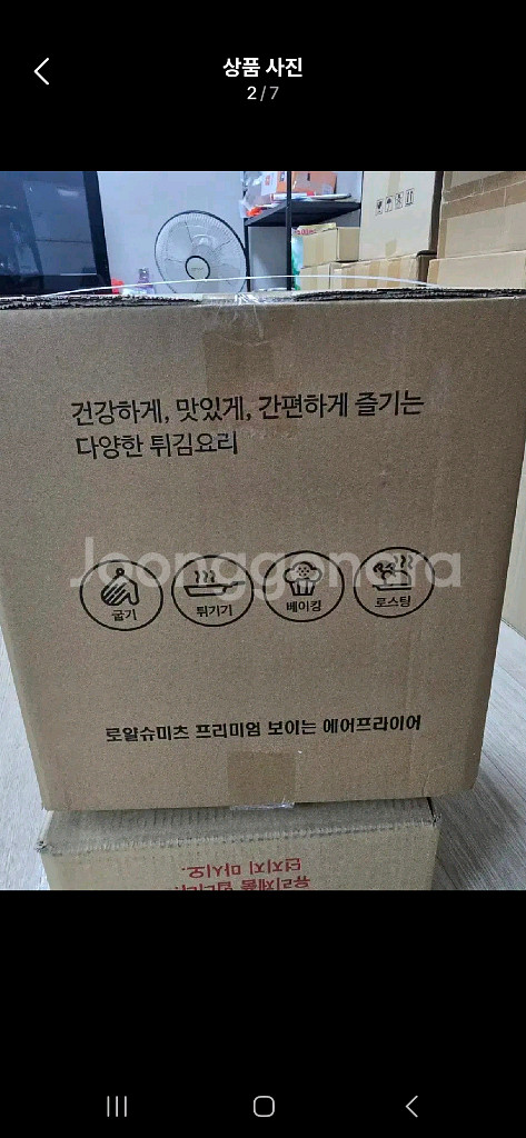박스미개봉 새제품 슈미츠 에어프라이어 5l 용량--1