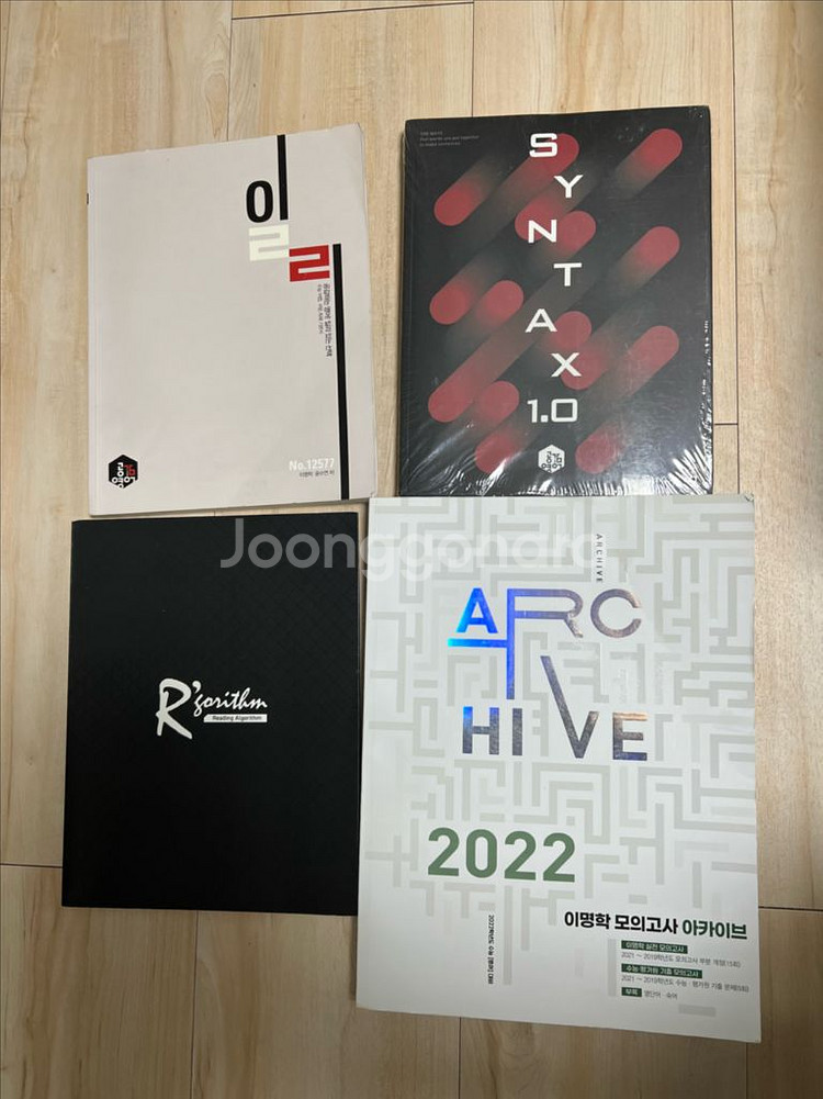 이명학 2021 교재--0