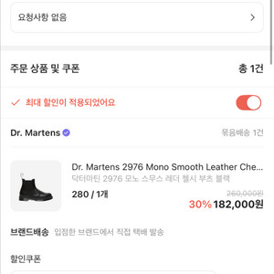 티셔츠