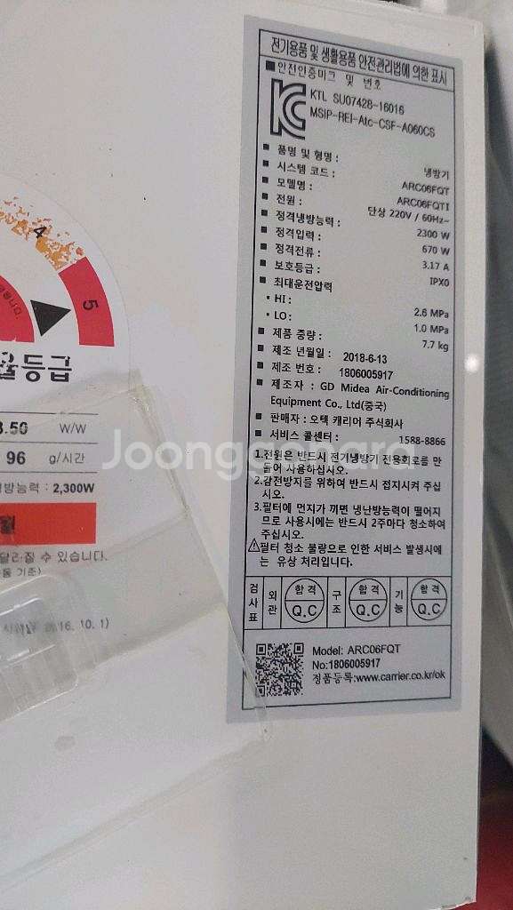 청소싹다한 6평 에어컨 완전 깨끗합니다--5